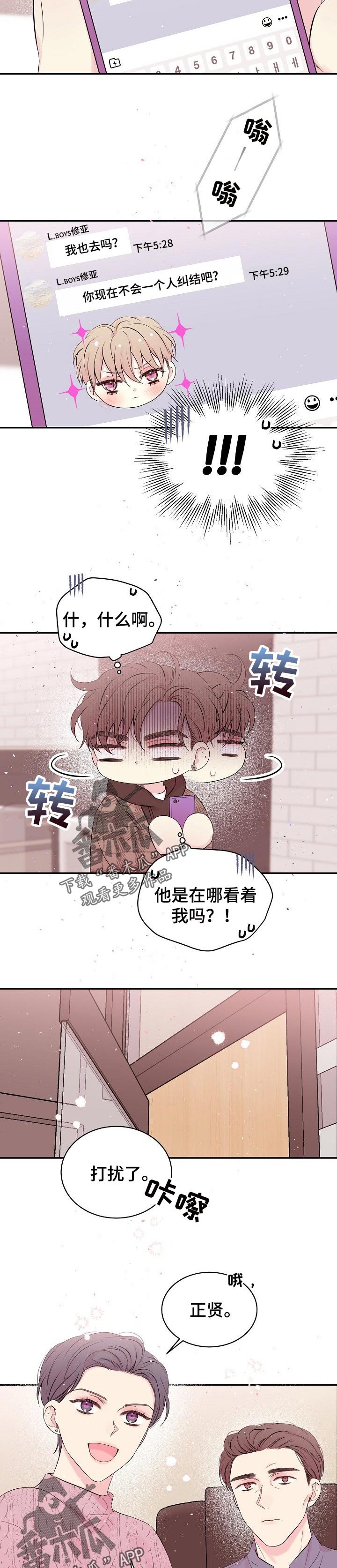 第53章：告辞
