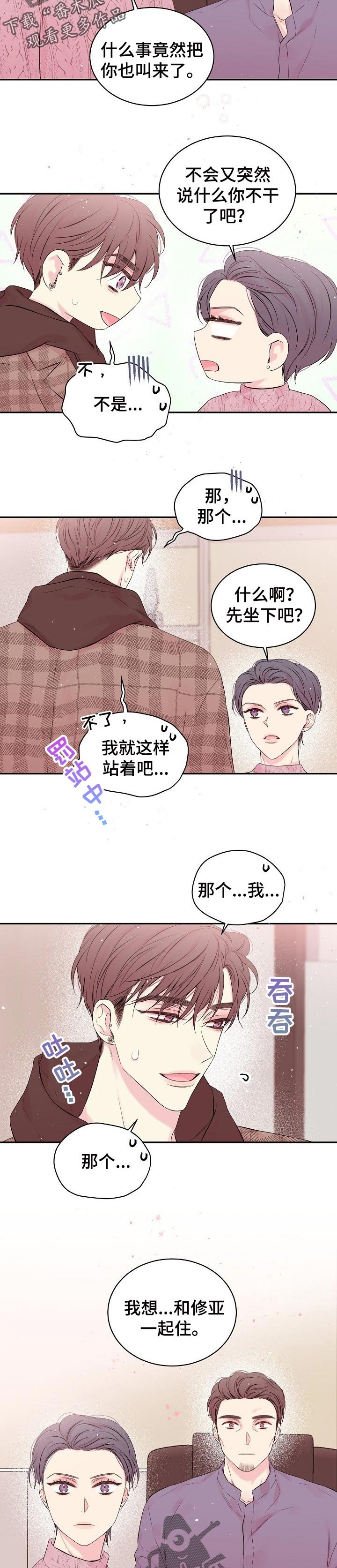 第53章：告辞