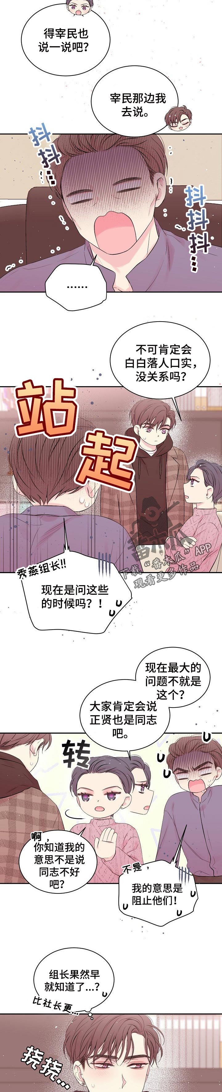 第53章：告辞