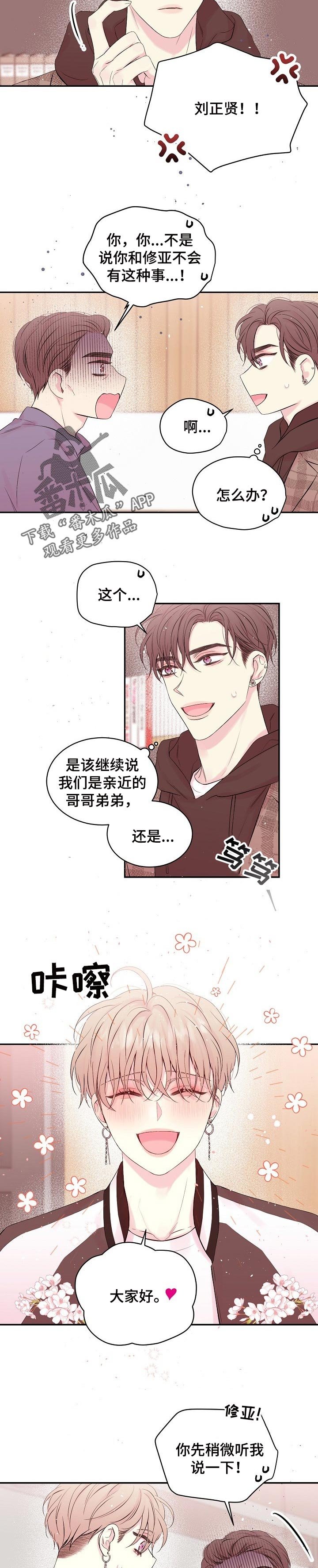 第53章：告辞