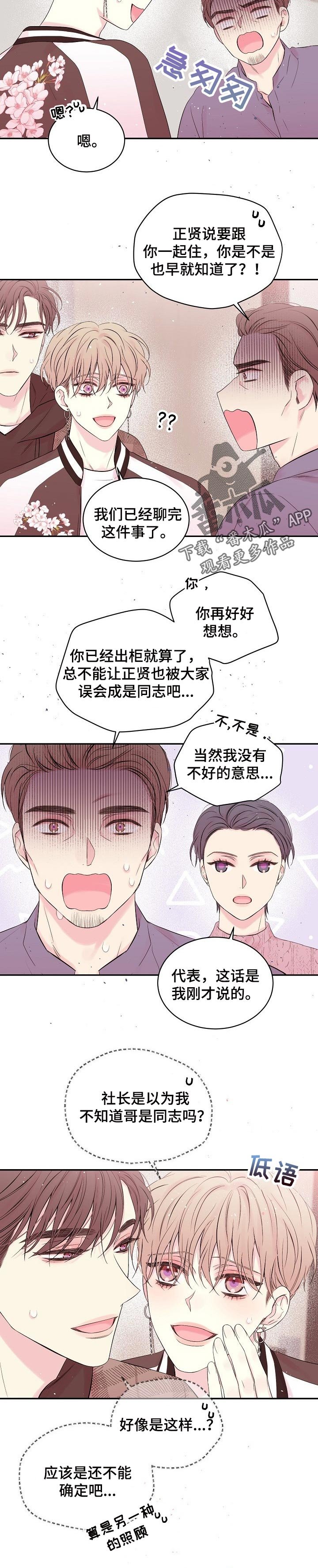 第53章：告辞