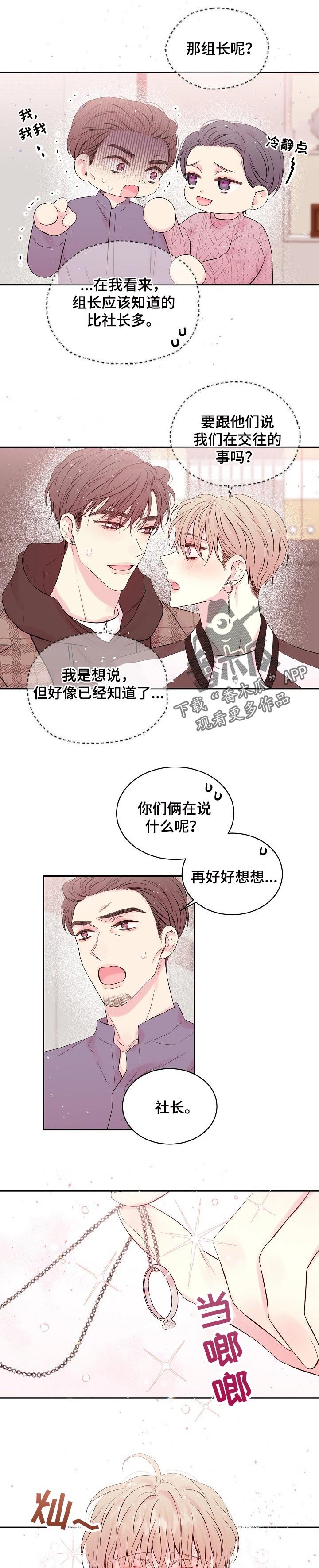 第53章：告辞