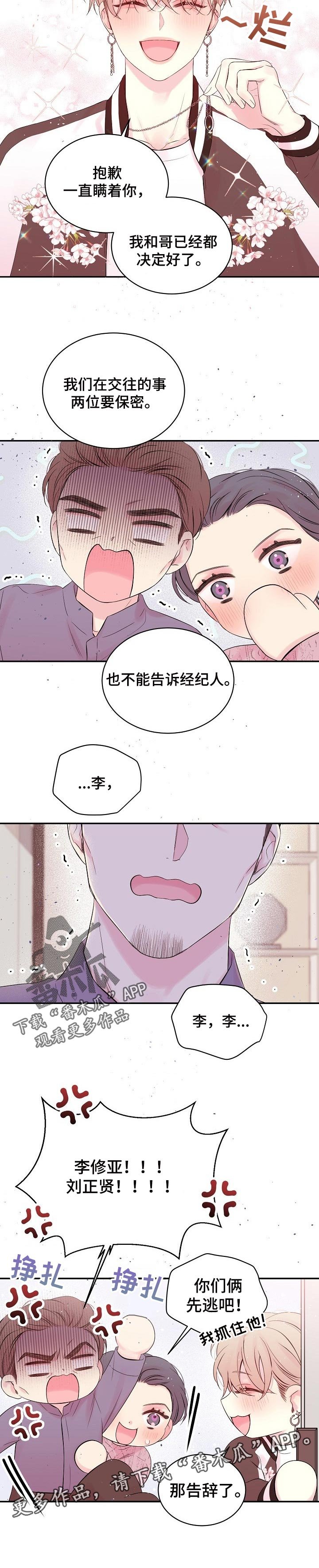 第53章：告辞