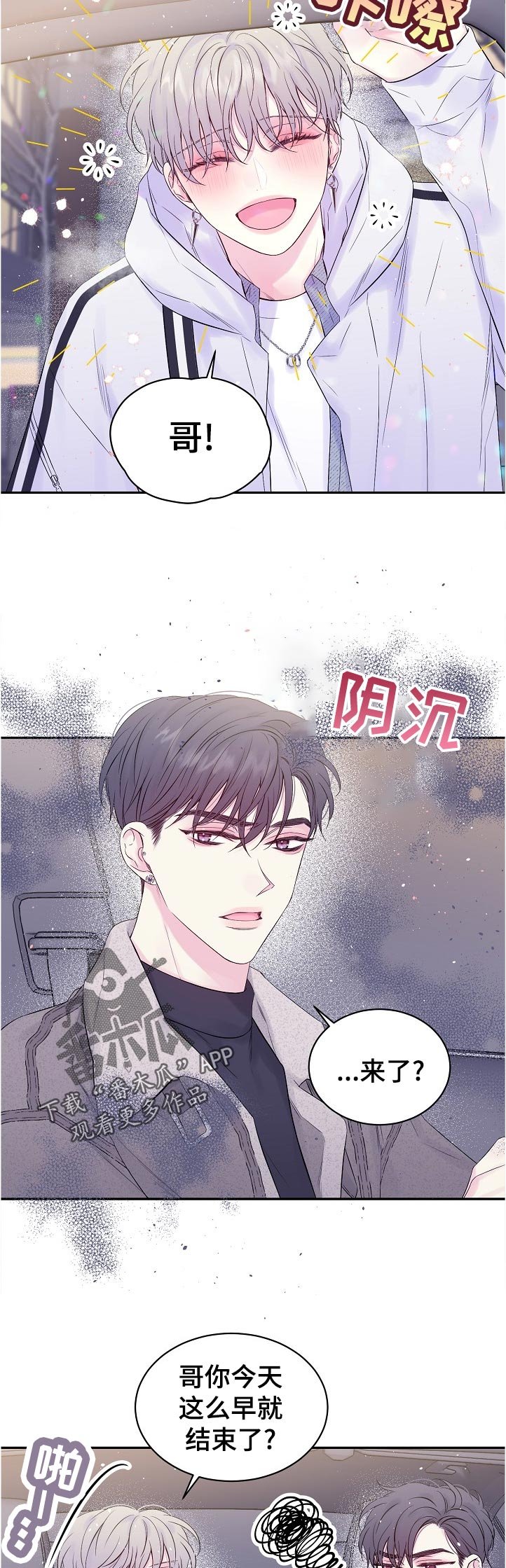 第55章：重回舞台