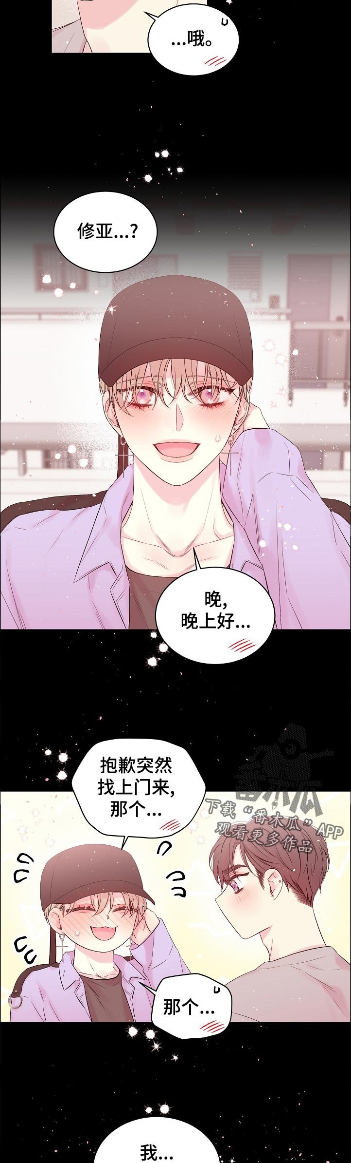 第56章：是谁记错了