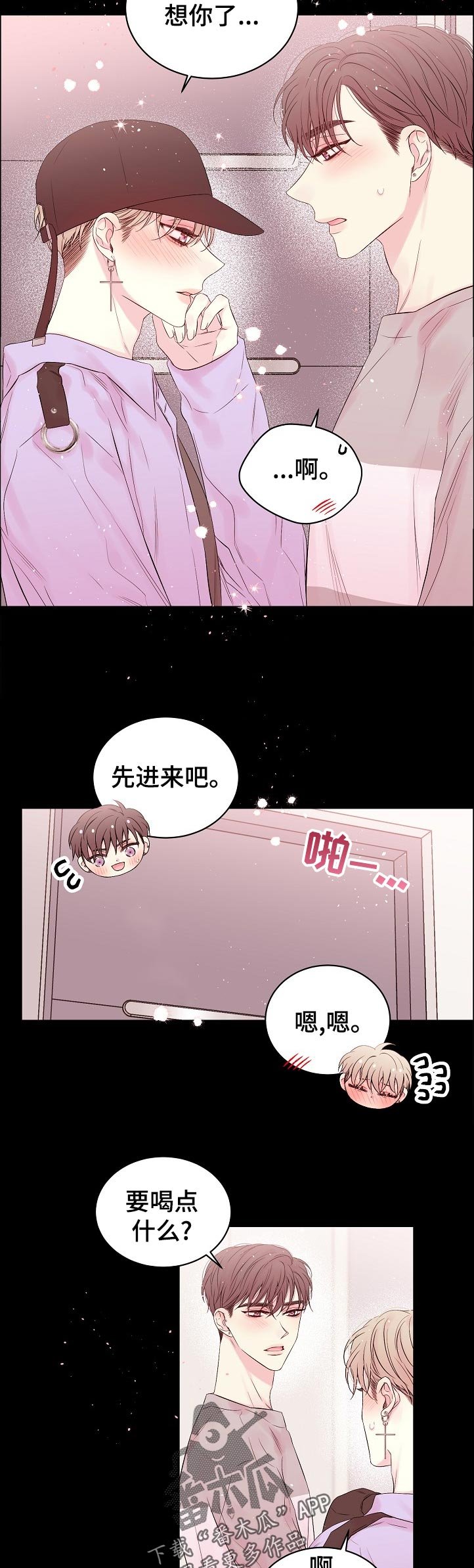 第56章：是谁记错了