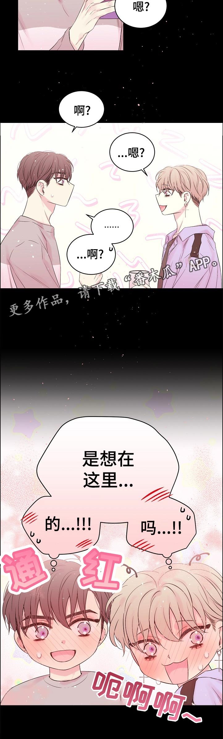 第56章：是谁记错了