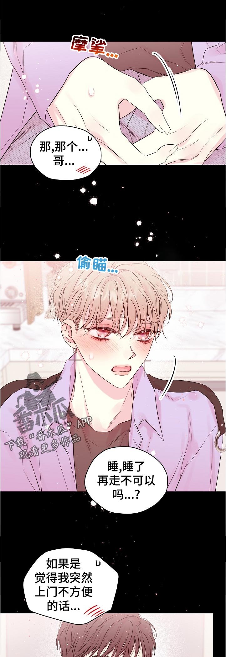 第56章：是谁记错了