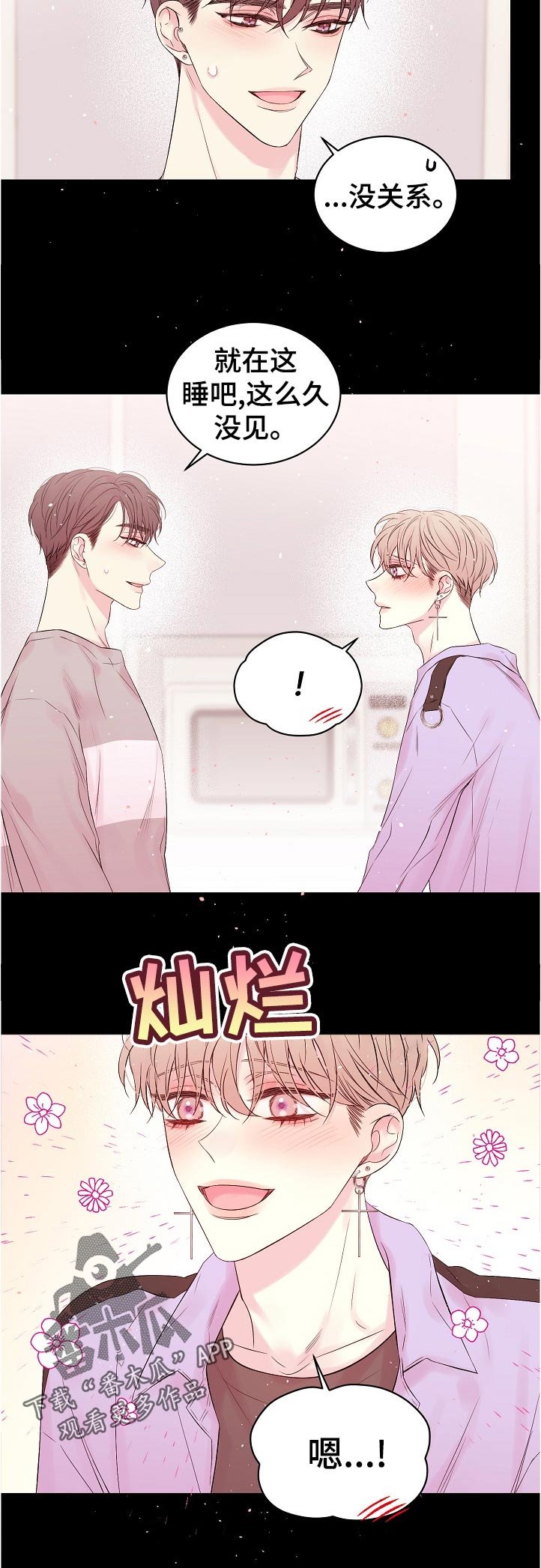 第56章：是谁记错了
