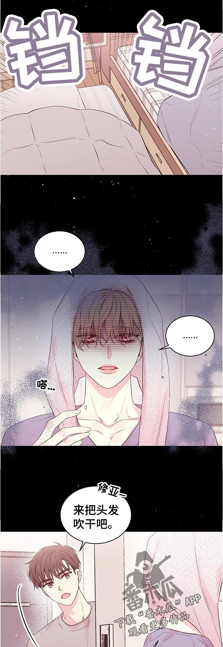 第56章：是谁记错了