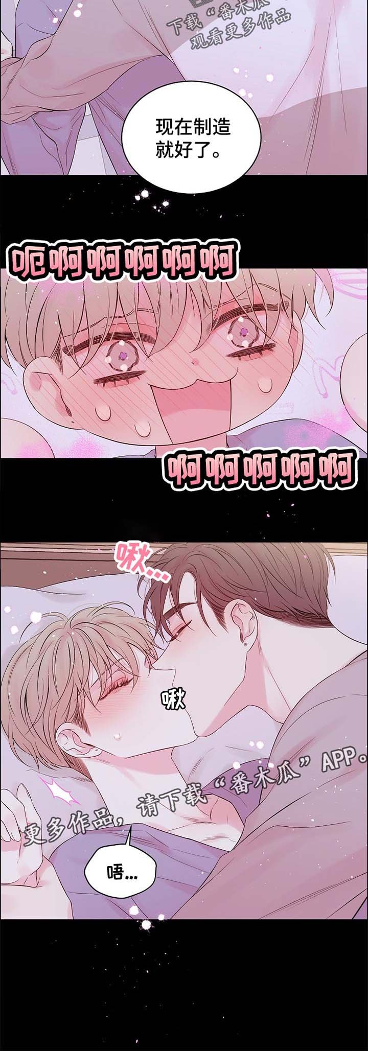 第57章：我们是在交往吗
