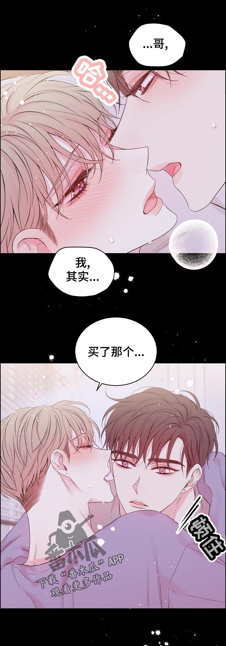 第58章：什么情况
