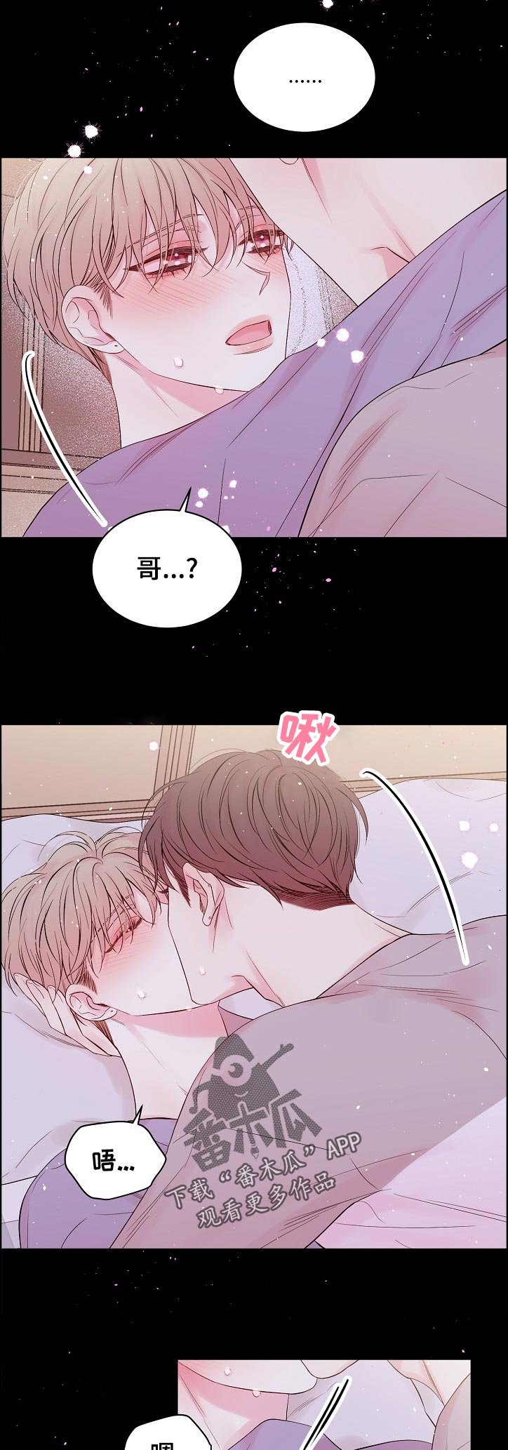 第58章：什么情况