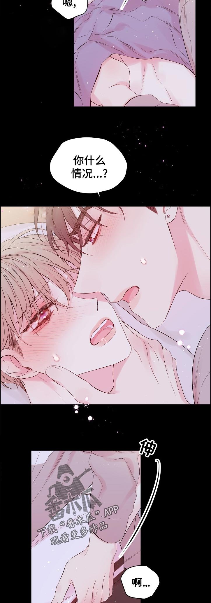 第58章：什么情况