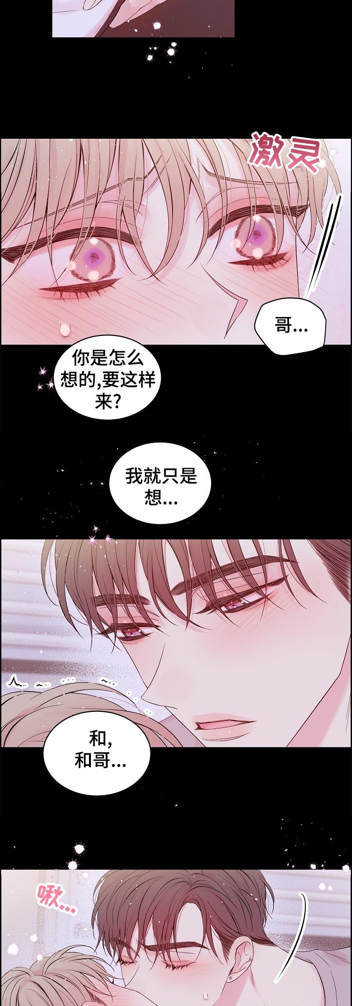 第58章：什么情况