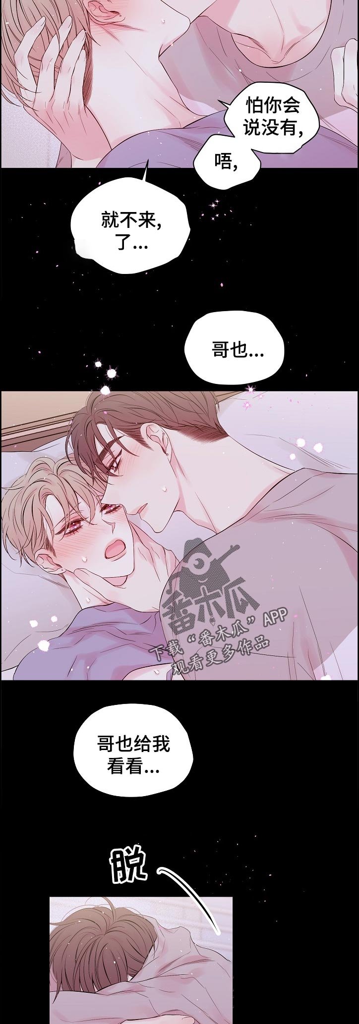 第58章：什么情况