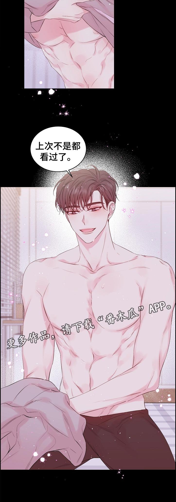 第58章：什么情况
