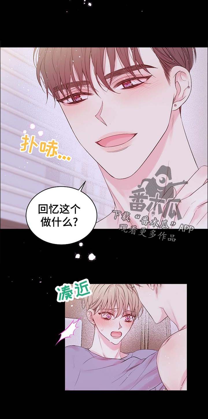 第58章：什么情况