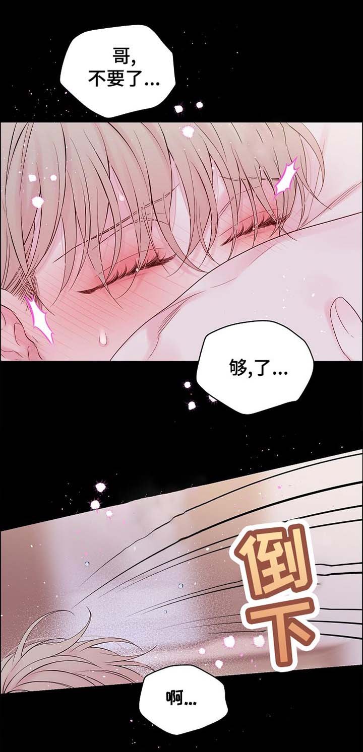 第58章：什么情况