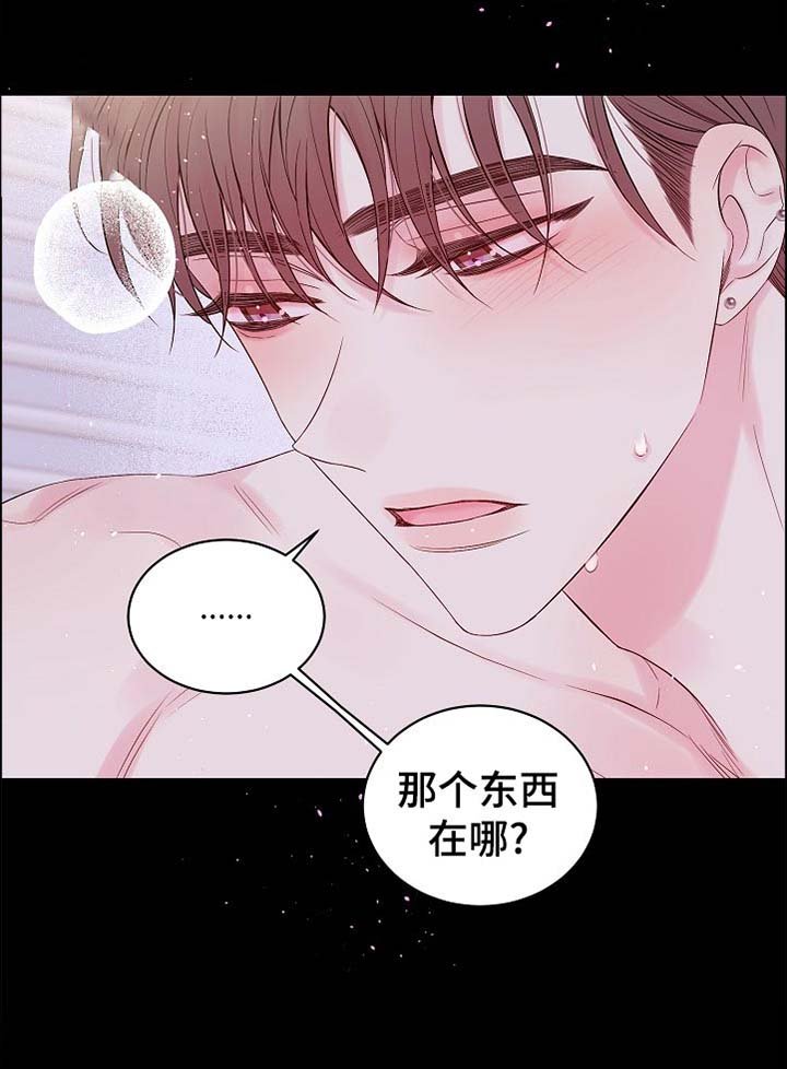 第58章：什么情况