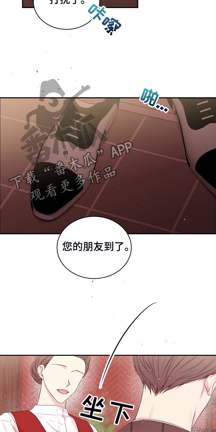 第59章：又给我添麻烦