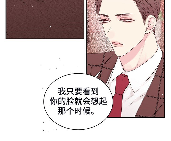 第59章：又给我添麻烦