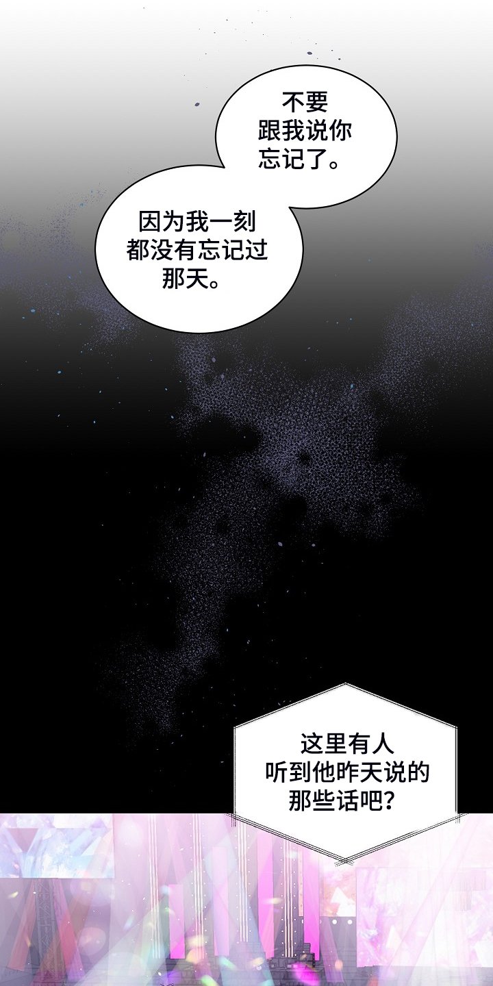 第59章：又给我添麻烦