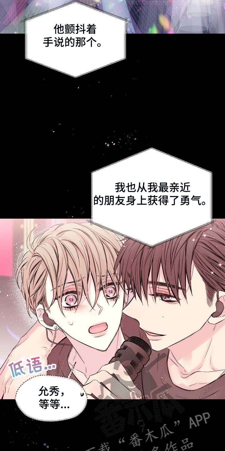 第59章：又给我添麻烦