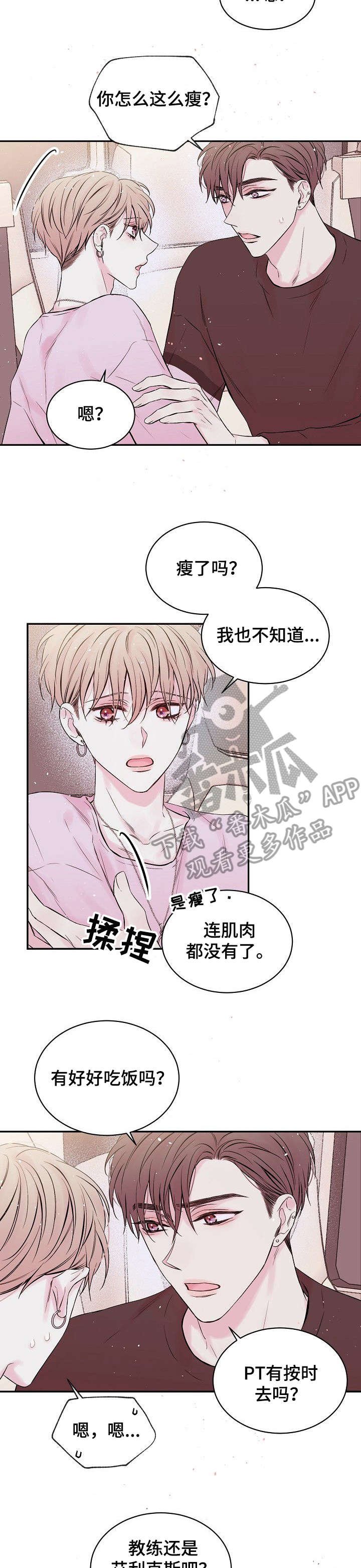 第6章：周边