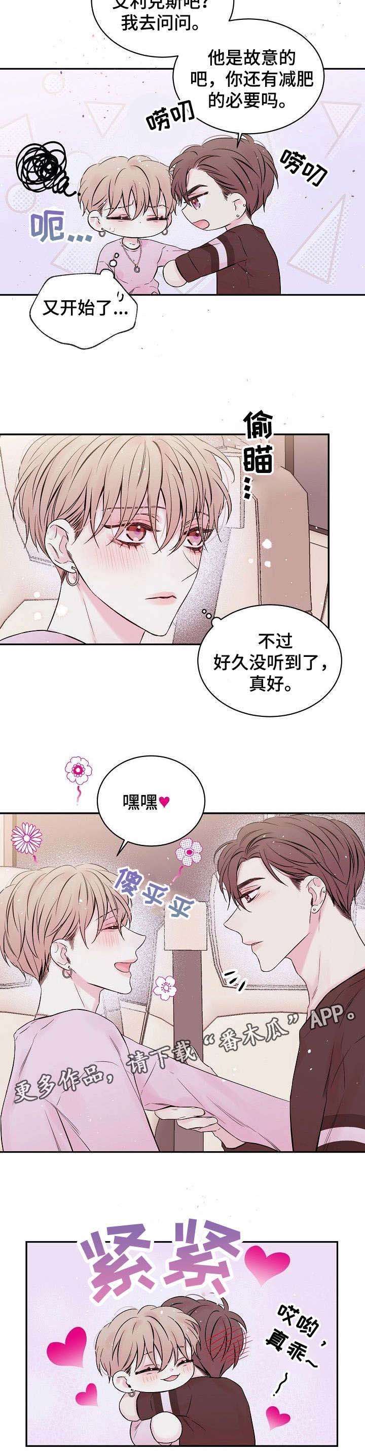 第6章：周边