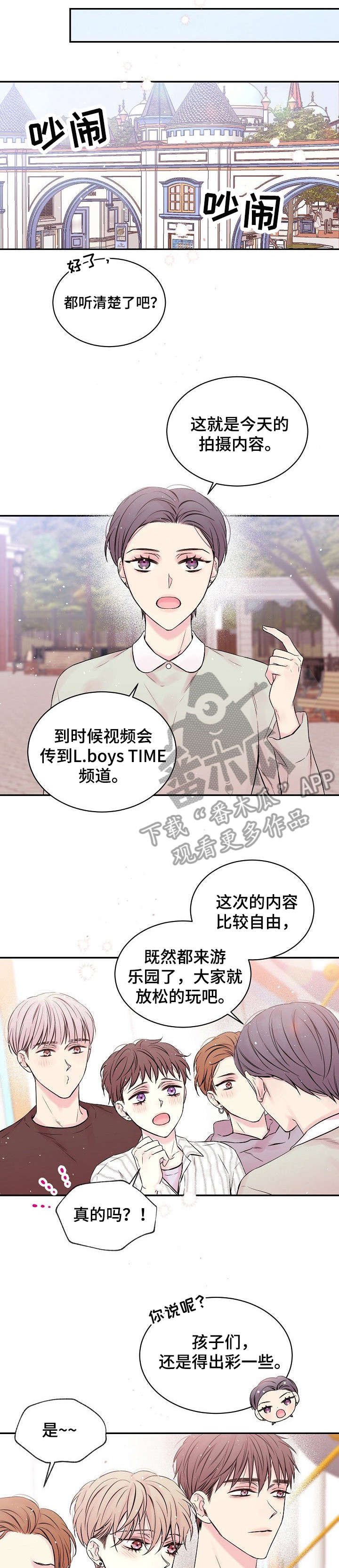 第6章：周边