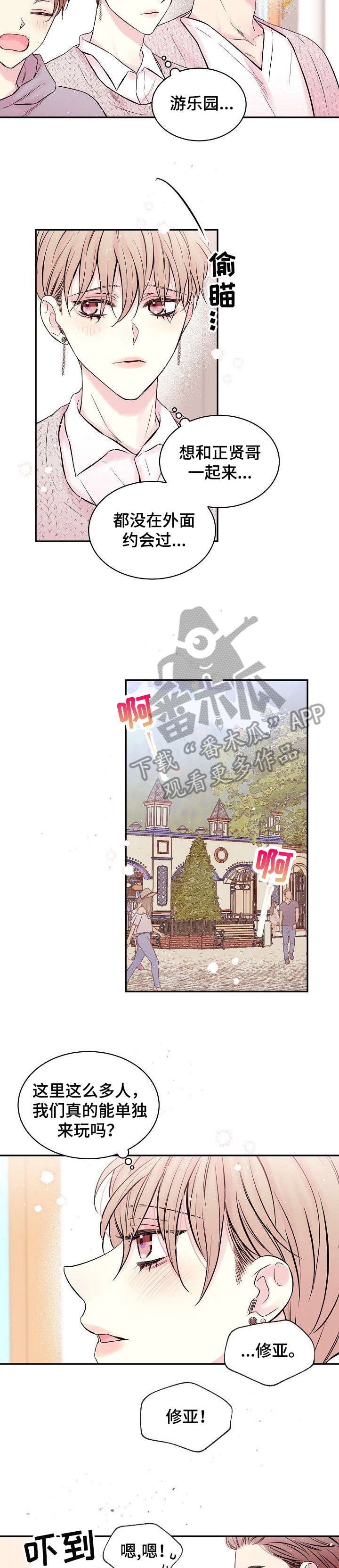 第6章：周边