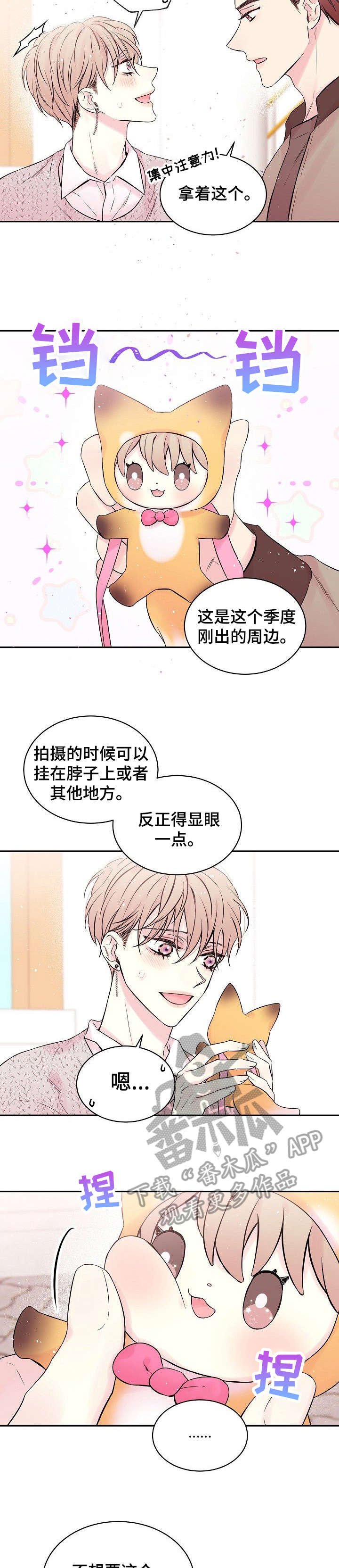 第6章：周边