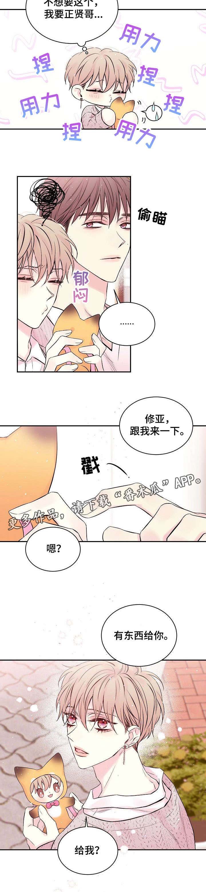 第6章：周边