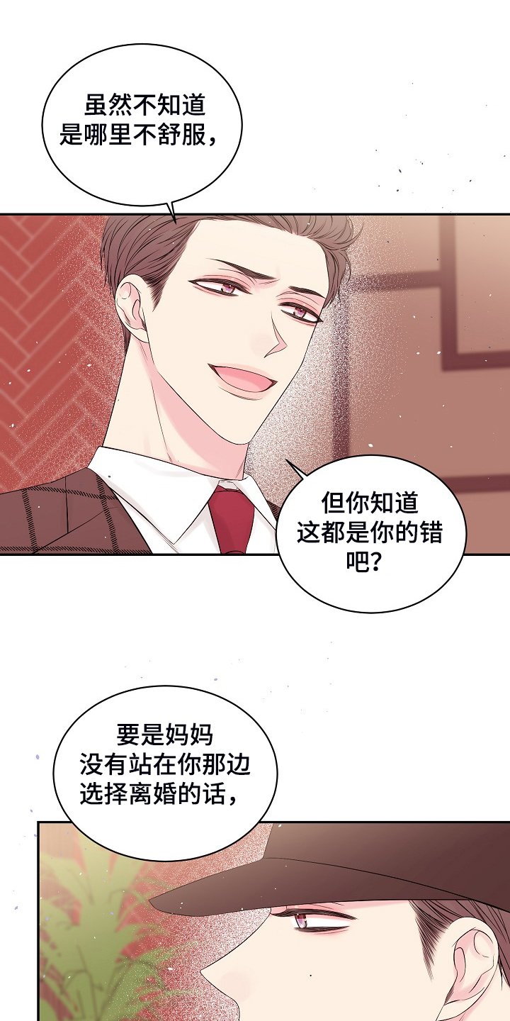 第60章：不要他们的钱