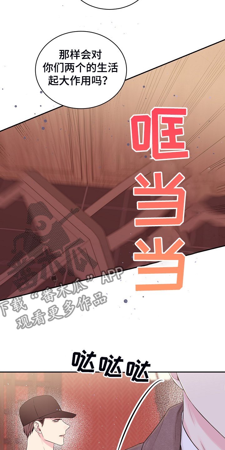 第60章：不要他们的钱
