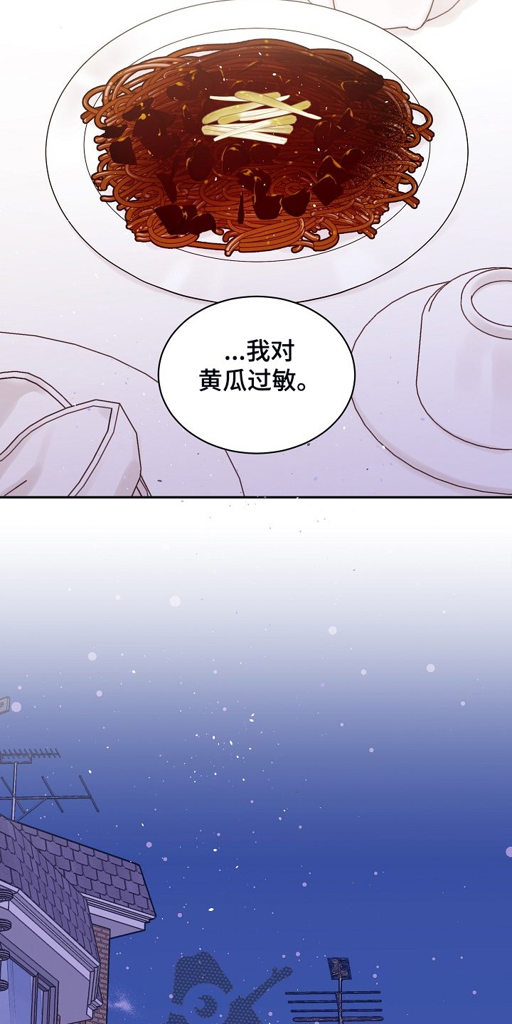 第60章：不要他们的钱
