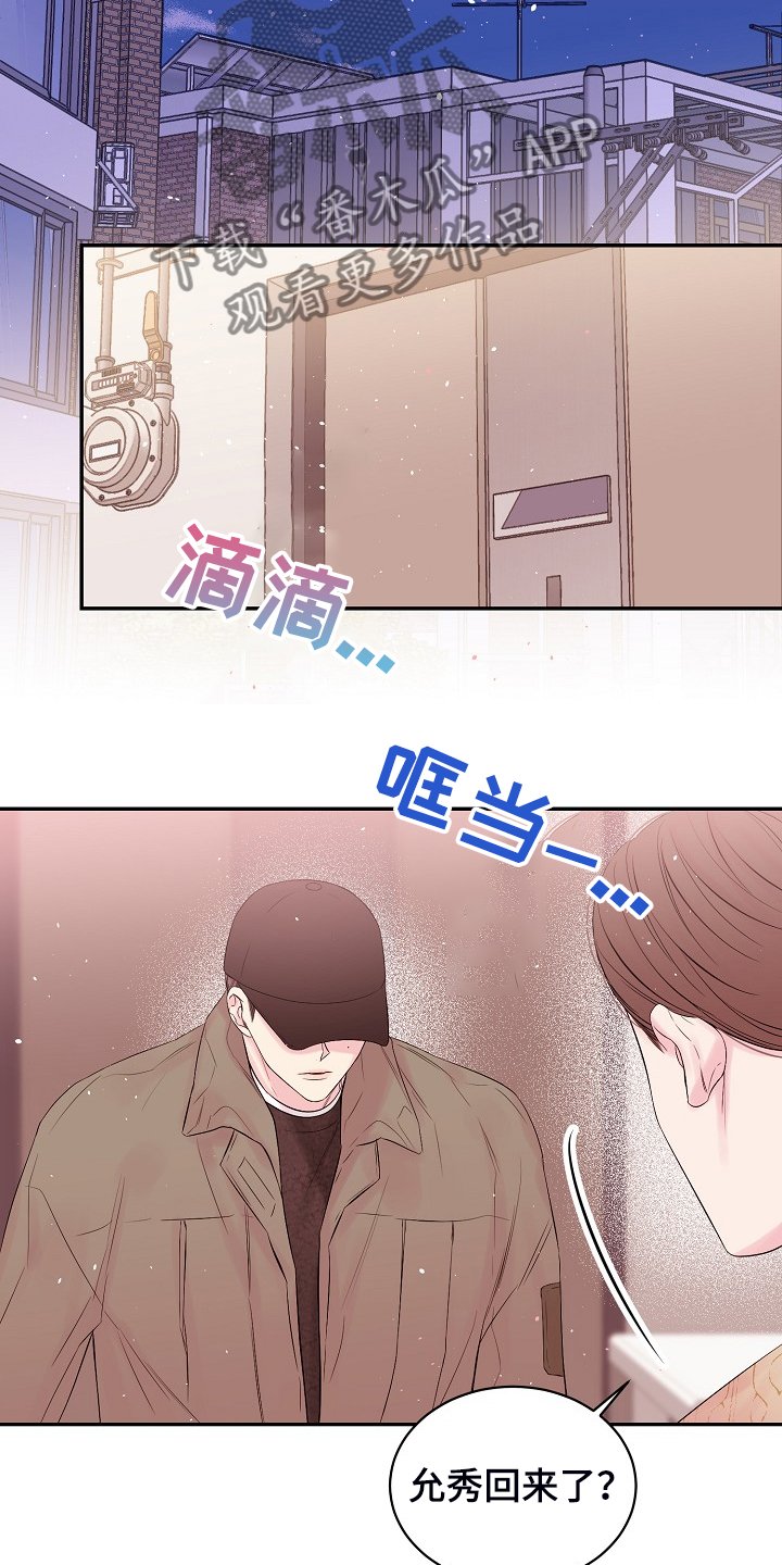 第60章：不要他们的钱