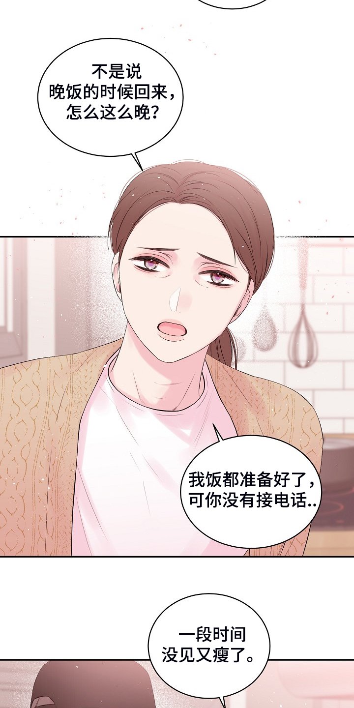 第60章：不要他们的钱