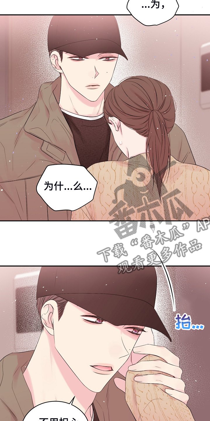 第60章：不要他们的钱