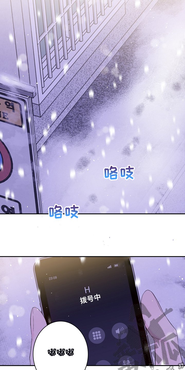 第60章：不要他们的钱