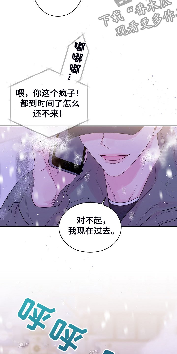 第60章：不要他们的钱