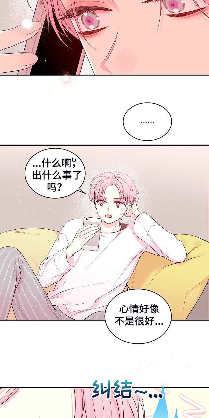 第60章：不要他们的钱