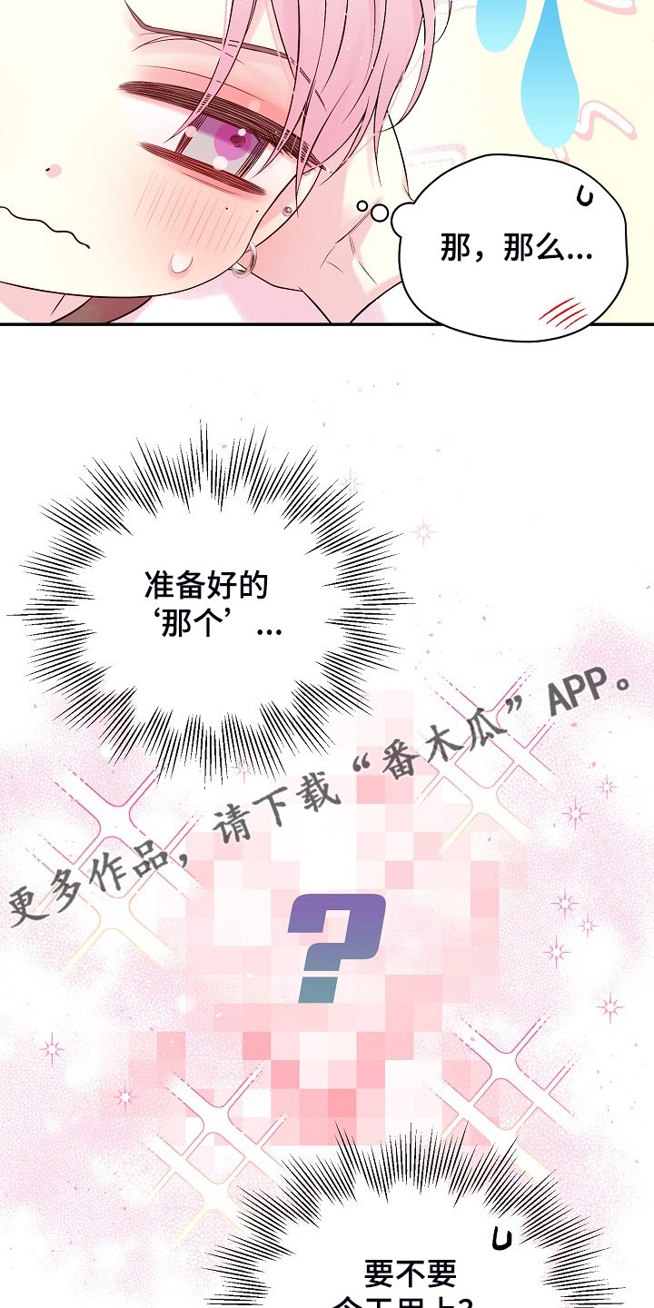 第60章：不要他们的钱