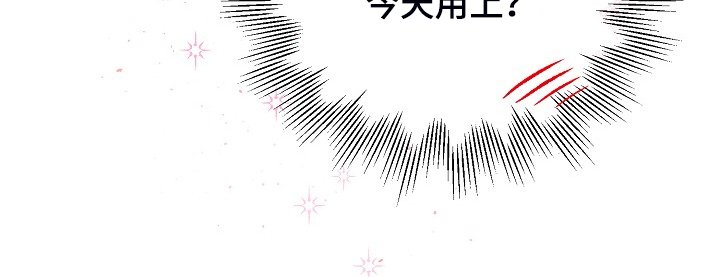 第60章：不要他们的钱