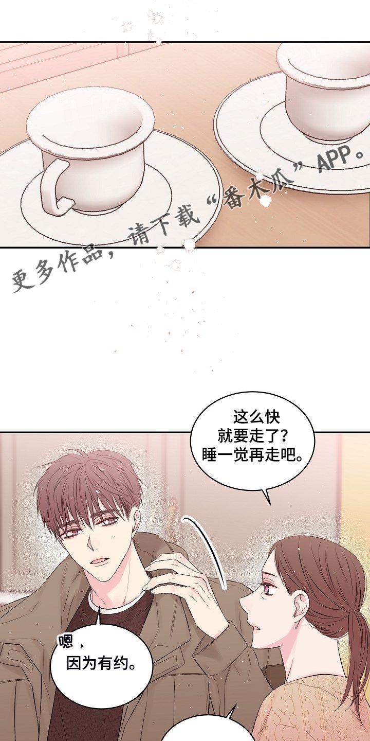 第61章：还会回来吗？