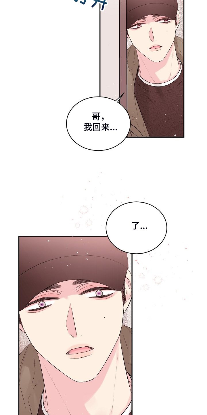 第61章：还会回来吗？