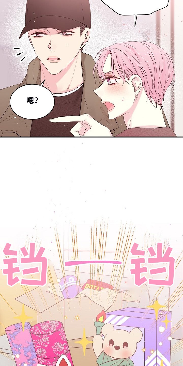 第61章：还会回来吗？