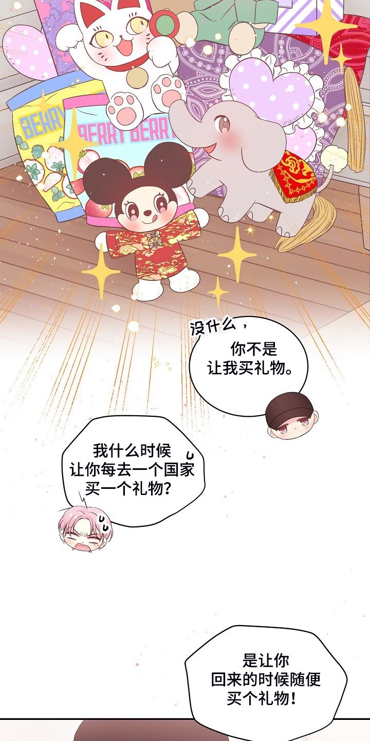第61章：还会回来吗？