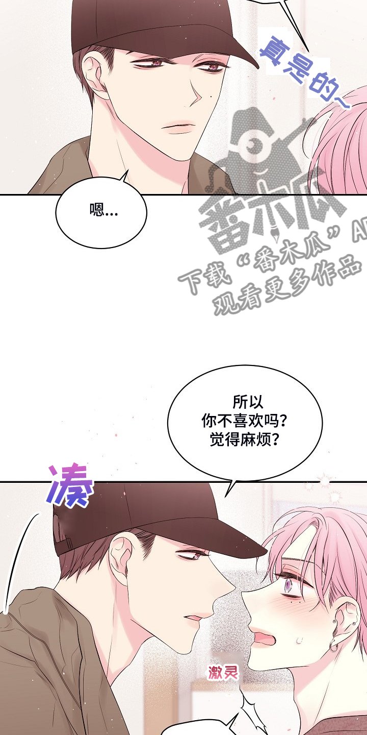 第61章：还会回来吗？